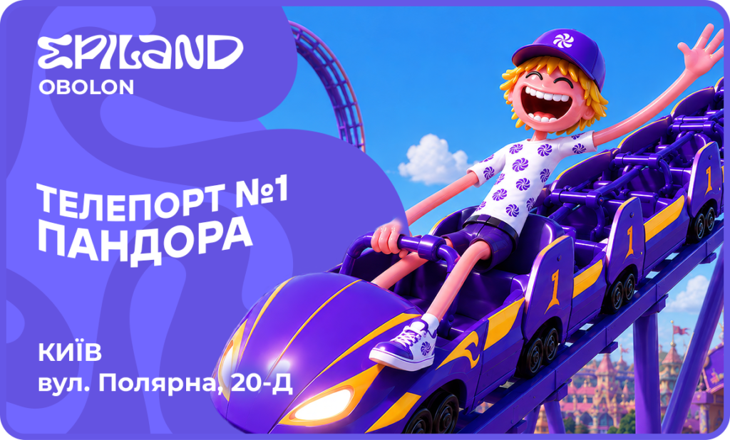 Відділення - Фото 1